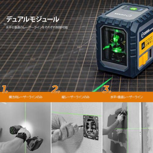 CIGMAN CM-G02A Mini Laser Level, Cross Line Laser, USB-C Charging, Rechargeable Battery, Automatic/Manual Leveling, 30M Working Distance with Magnetic