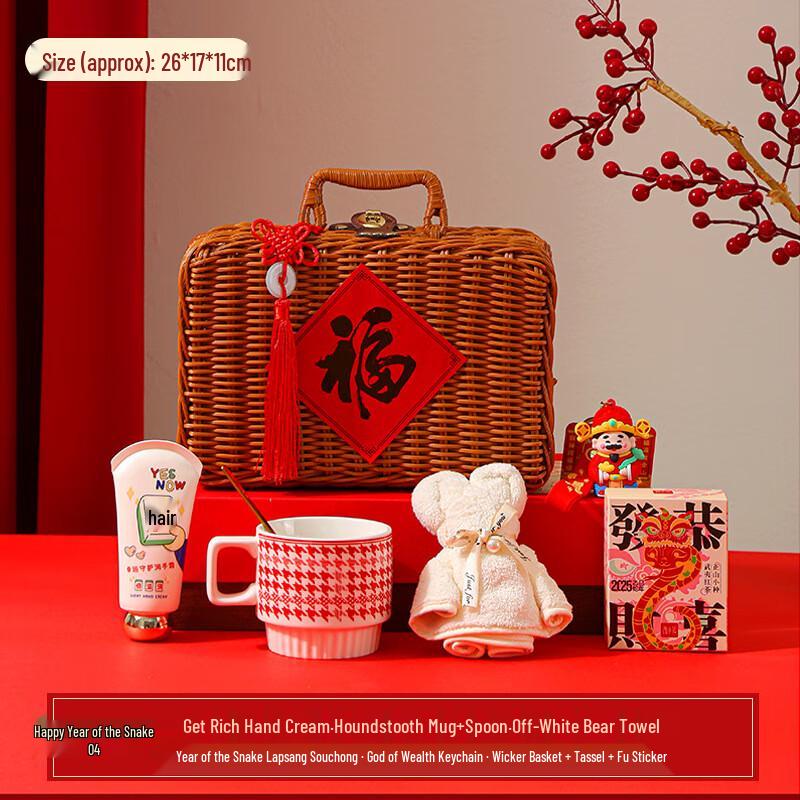 AQ Year of the Snake Souvenir Gift Set