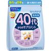 FANCL Supplement for Men In Their 40s and Above 15-30 Days Supply (30 Bags) Age Supplement (vitamin C/vitamin B/zinc) Individually Packaged