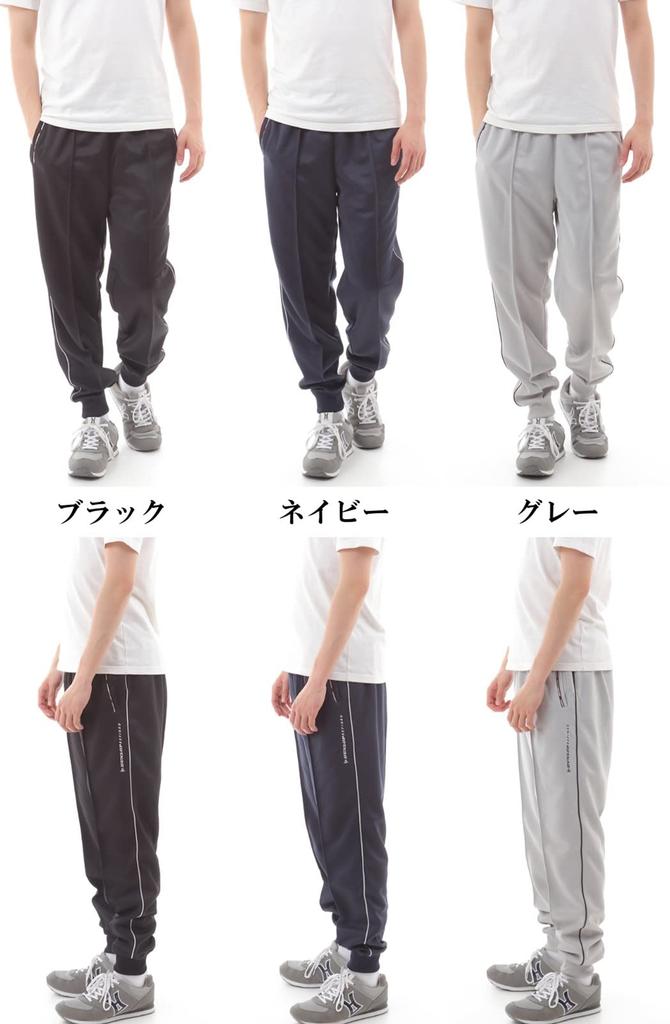 DUNLOP Blister Jersey Hopping Size Gray Men's Pants, M,