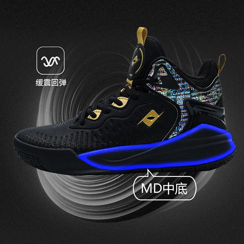 CICERO Professional Basketball Shoes Men's and Women's Breathable Non-slip Wear-resistant Youth Game Training Versatile Sports Shoes