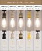 Ampoule Ceiling Stylish Lighting E26 Bulb for Track Lighting Single Antique Eliisha Light, Fixture, Socket, Included, Rail, Light, Gold, LED,