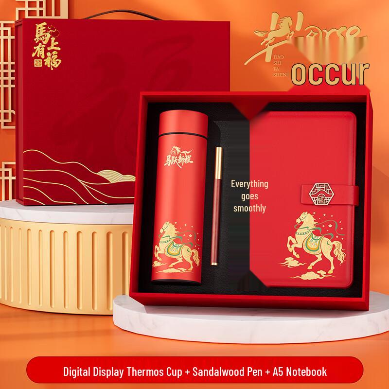 Huazao Baijia Executive Gift Set