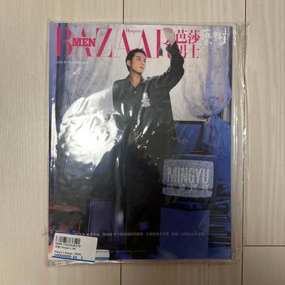 [USED] Seventeen, Harper's Bazaar Men China, Chinese Magazine, Mingyu