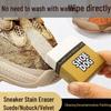 Suede Shoe Cleaning Brush - Eraser & Stain Remover for Suede and Deerskin