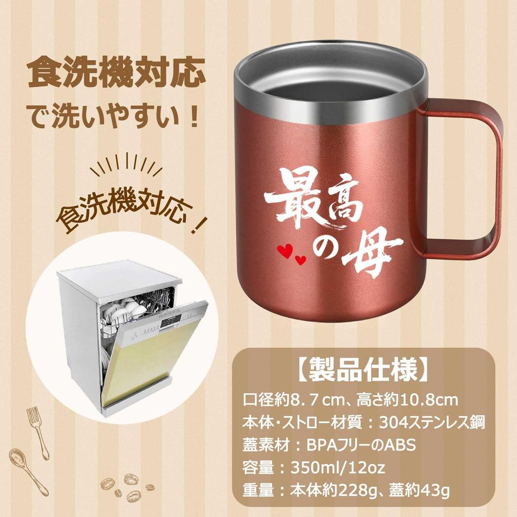 Livole Rose Gold Keeps Hot or Perfect for Respect for the Aged and Features a vacuum insulated stainless steel and a Perfect for and "Best Mom" Mug,