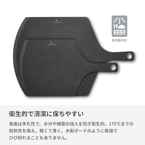 Victorinox Pizza Peel with Beveled Edge, Black, Sm