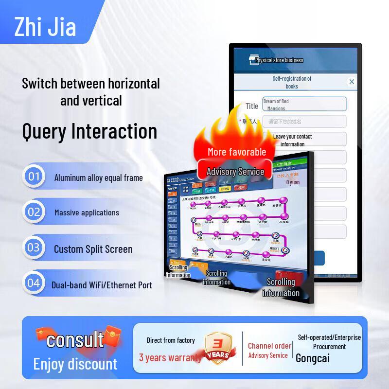 Zhijia Wall-Mounted 32-inch Non-Touch Digital Signage