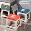 Portable Folding Stool Lightweight Thickened Footstool Non-Slip Camping Stool Supports Up To 441LBS for Kitchen Bathroom Bedroom