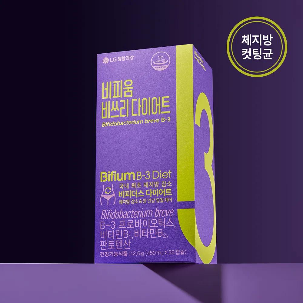 Bifium B-3 Dieta 28 Capsule (Fornitura per 4 settimane)