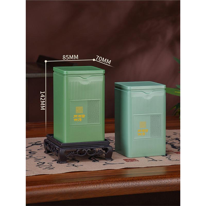High-Quality Green Tea Packaging Box - Biluochun, Jasmine, Xinyang Maojian Gift Box