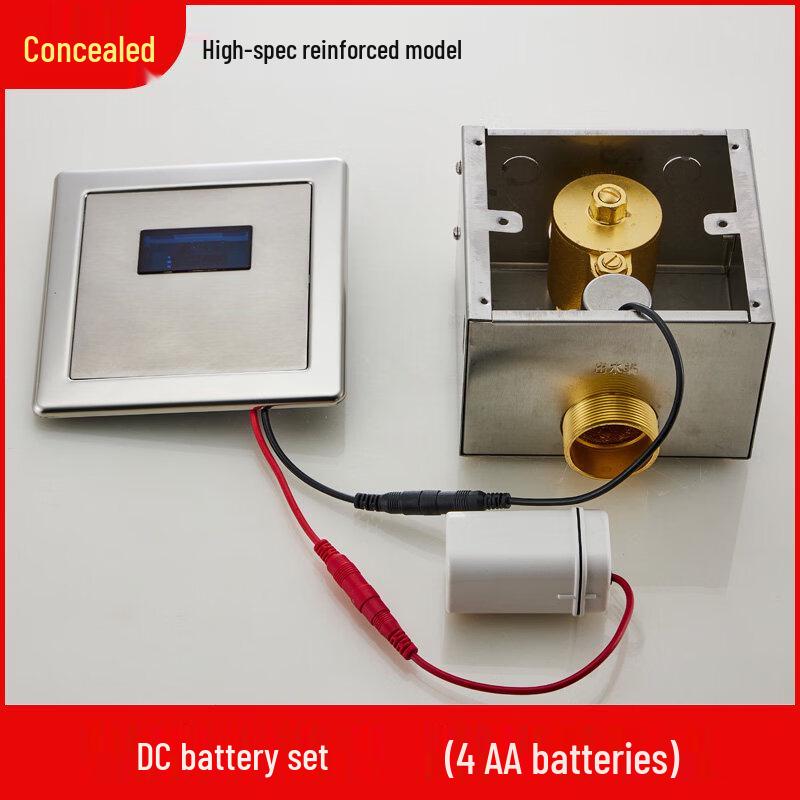 Universal Automatic Squat Toilet Flush Sensor