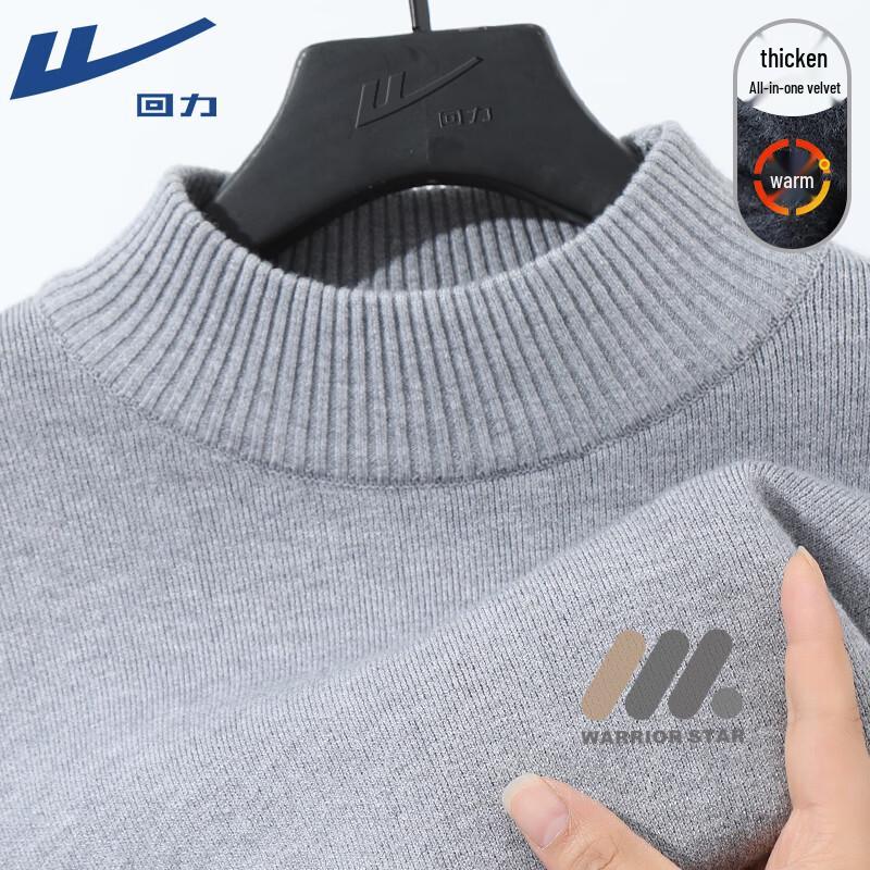 Warrior Men's Half-High Collar Fleece Lined Sweater