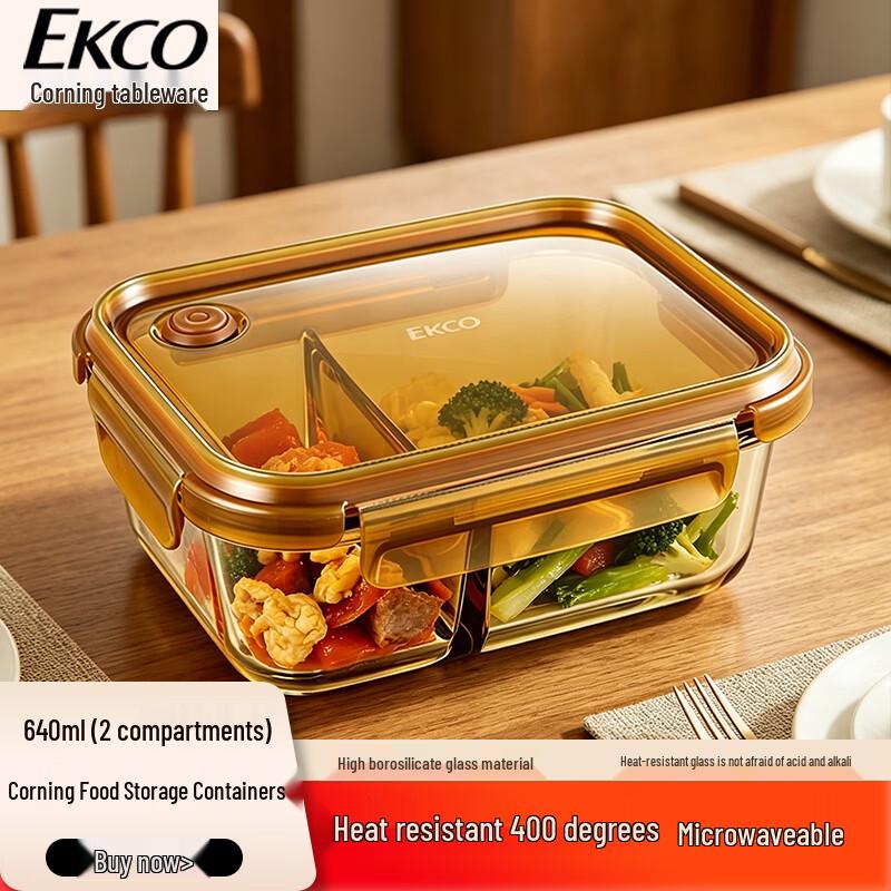 Corning EKCO Amber Glass 2-Compartment Food Storage Container
