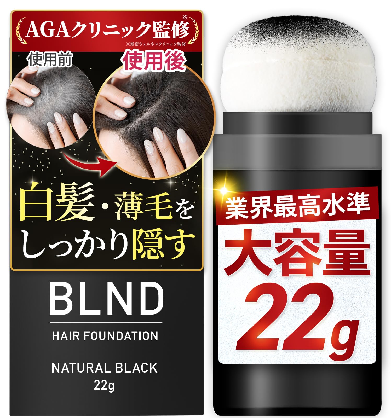 

Clinic Hair Gray Thinning Hair Hair Thickening Large Contains for Gray Thinning and Alopecia Men and Women [AGA Supervised] Foundation, Concealer,