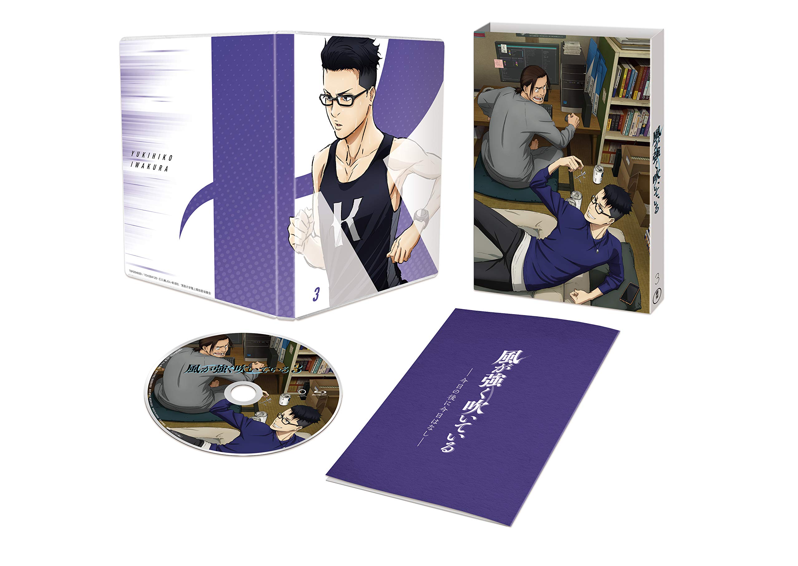 

Anime Wind is Blowing First Production Limited Edition “The Strongly” Vol.3 Blu-ray