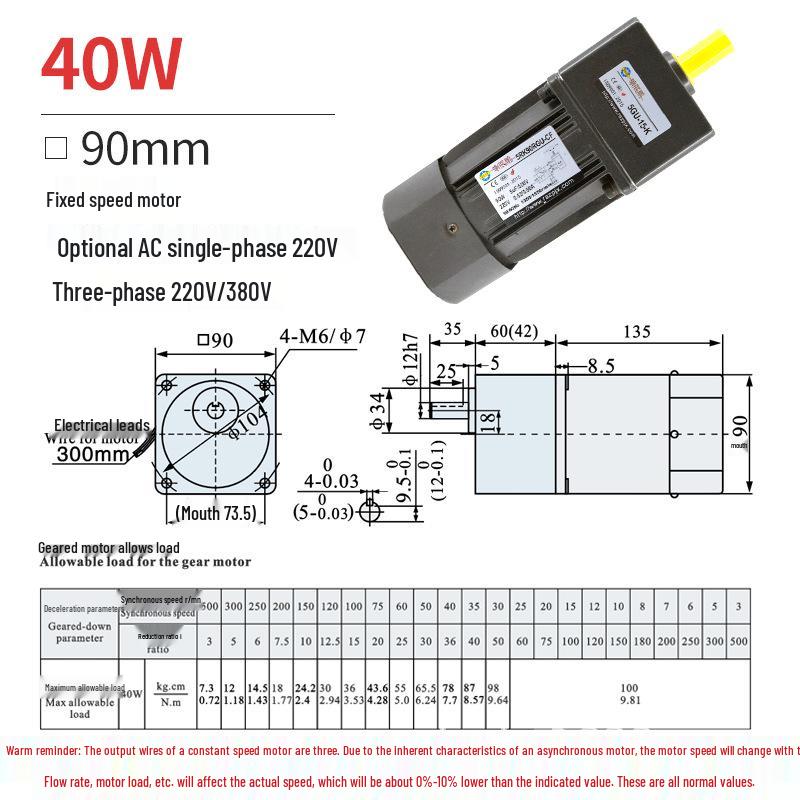 Single/Three-Phase Variable Speed Asynchronous Motor 6W-370W, 220V/380V Micro Gear Reducer