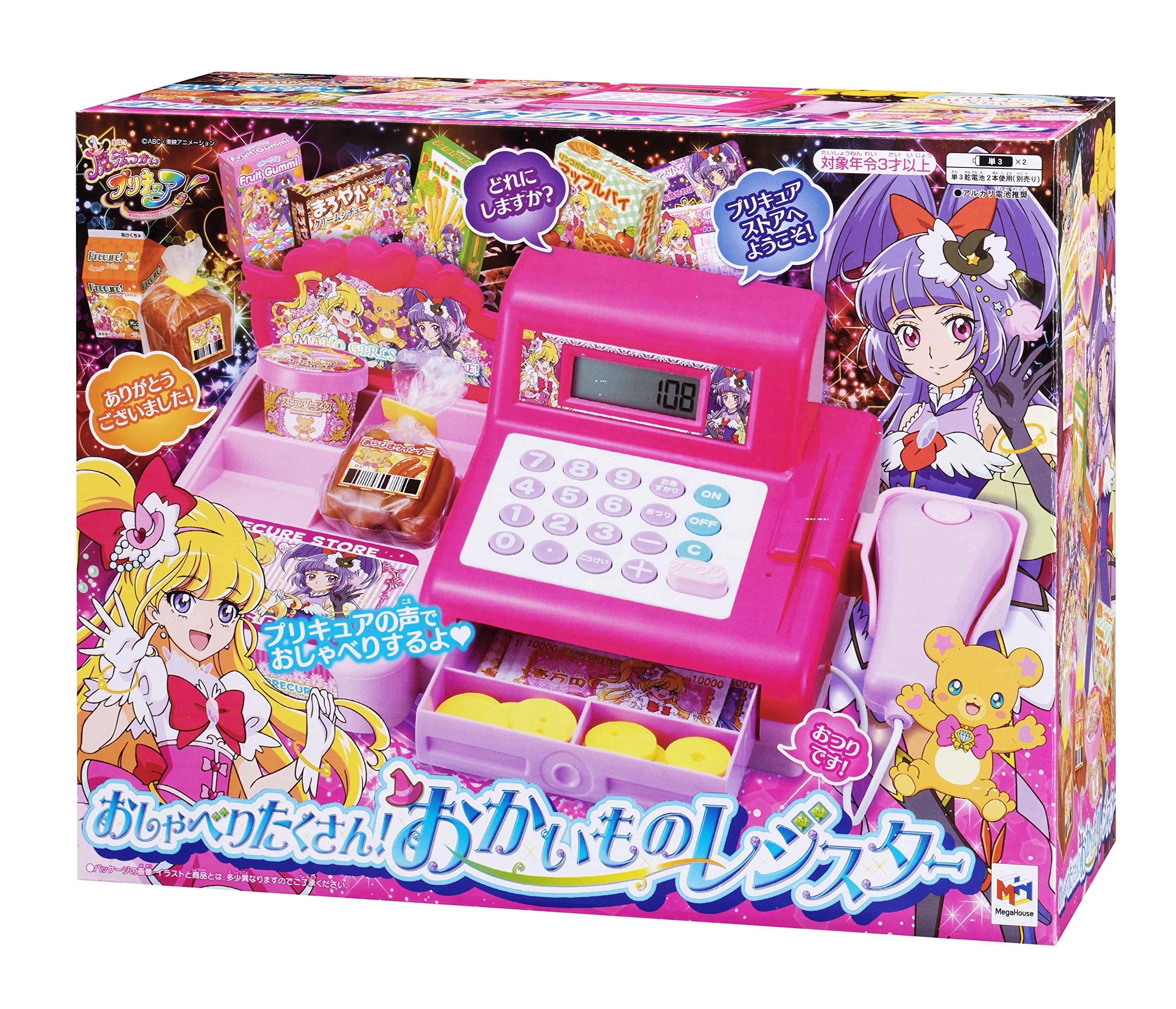Mahou Tsukai Precure Talking Shopping Register