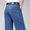 Men's High Waist Elastic Loose Wide Leg Pants Large Legs Denim Trousers Mid Waist Large Straight Pants