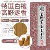 Original Sandalwood Incense, Specially Selected Sandalwood Koya Reiko, 5-inch Large Box, for Koyasan Daishido