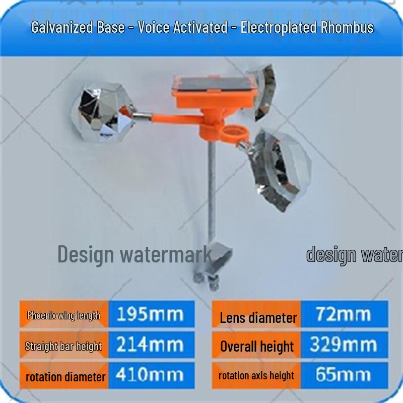 Ruidetai Haomu Solar Wind Bird Repeller CN plug (adapter included)