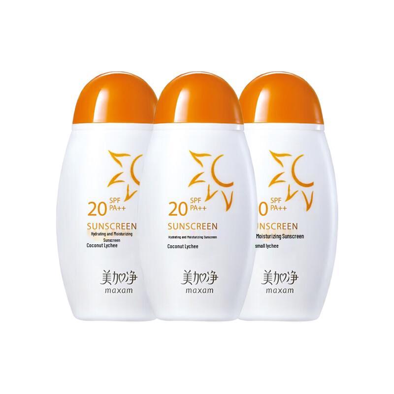 Maxam Hydrating Sunscreen Lotion