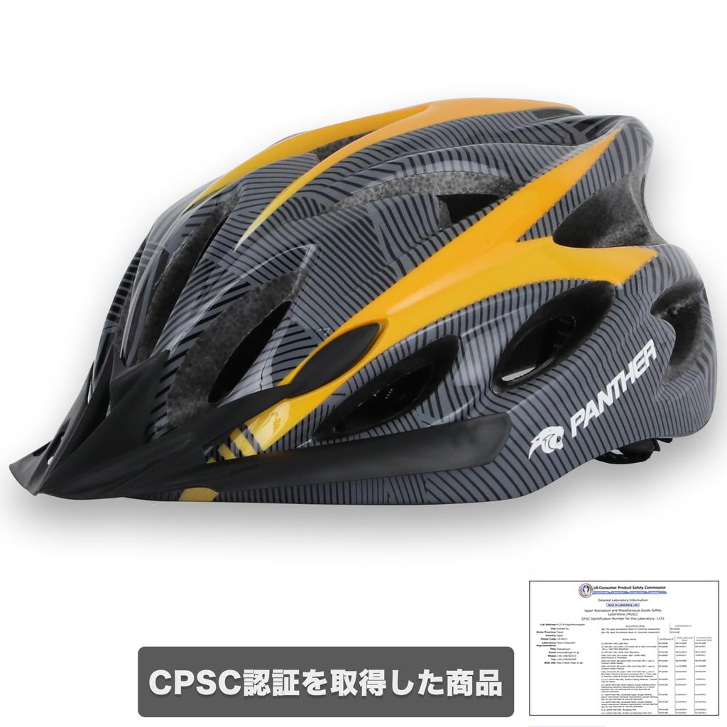 PANTHER Bicycle Helmet for Adults and Cycle Sports Dial Size Rear Highly Impact Unisex Juniors, Helmet, Adjustment, Visor, Light, Breathable,