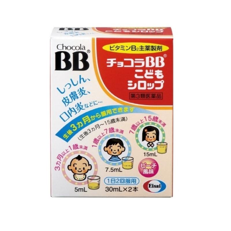 

Chocolate BB Children s Syrup 30ml x 2