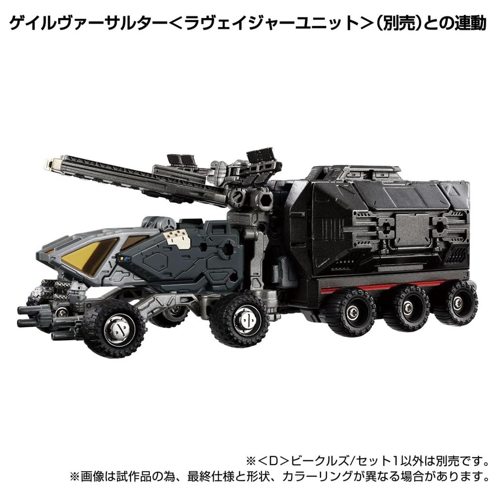 TAKARA TOMY Diaclone 1 <D> Vehicles/Set