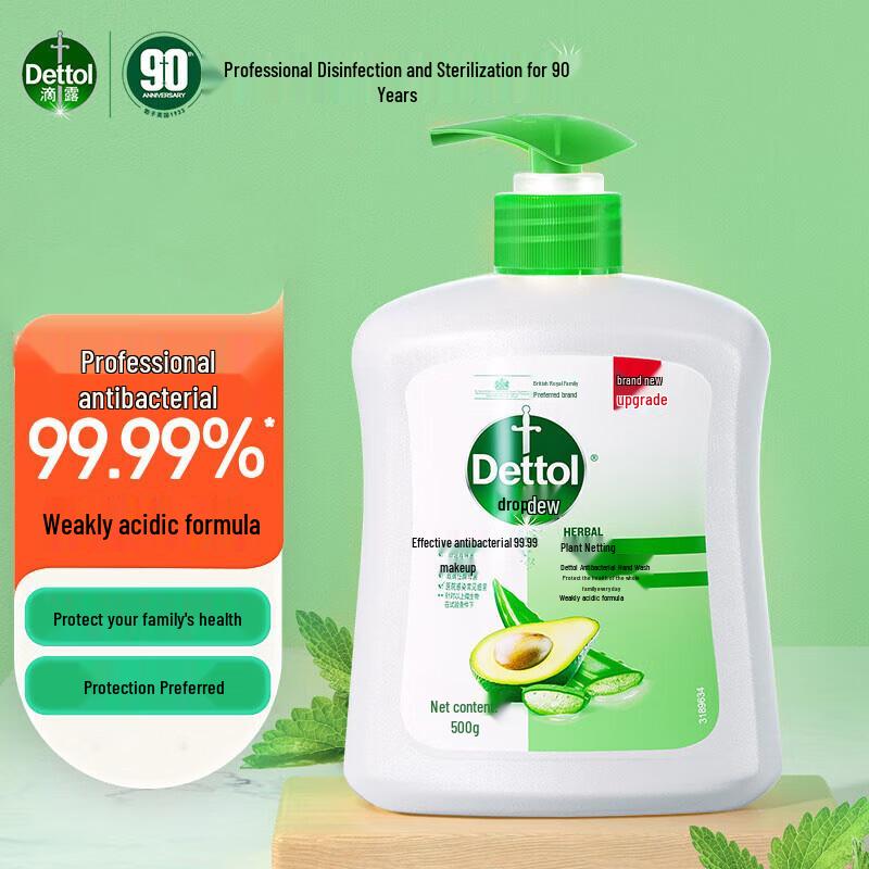 Dettol Plant Care Antibacterial Hand Wash