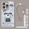 Cute Cartoon Gongzou Dog Bracelet Phone Case For Iphone 17 Pro Max 16 15 14