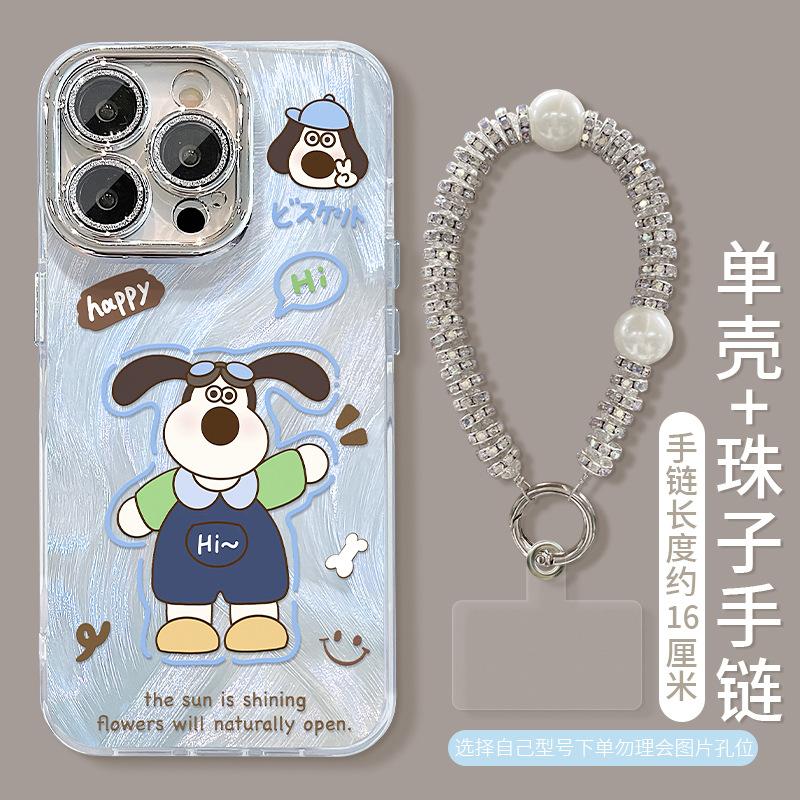 Cute Cartoon Gongzou Dog Bracelet Phone Case For Iphone 17 Pro Max 16 15 14