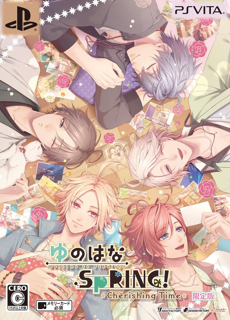 YunoHana Spring Cherishing Time Limited Edition (PS Vita / Romance Adventure)