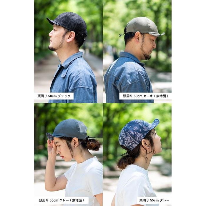 [Nakota] Reversible Umpire Paisley Cap XL