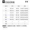 Under Armour Casual Sportswear Men's Crew Neck Moderate 22600307-100+23600704-001