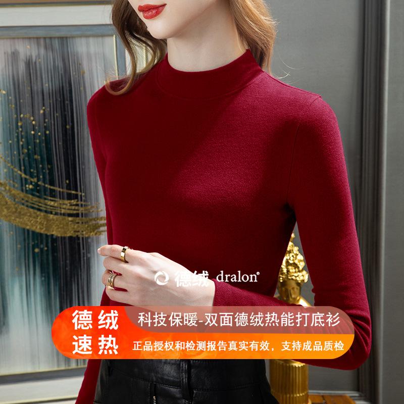 

Женская осенне-зимняя новая женская одежда с длинным рукавом, женская футболка из двухстороннего немецкого вельвета, бархатный термотоп со средним воротником XXXXL