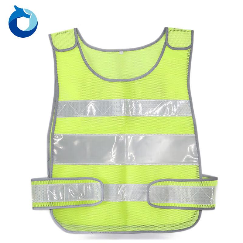 Handun Reflective Safety Vest