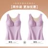 Autumn and winter plastic lift seamless thermal vest with chest pad integrated primer autumn clothes thickened no-wear bra