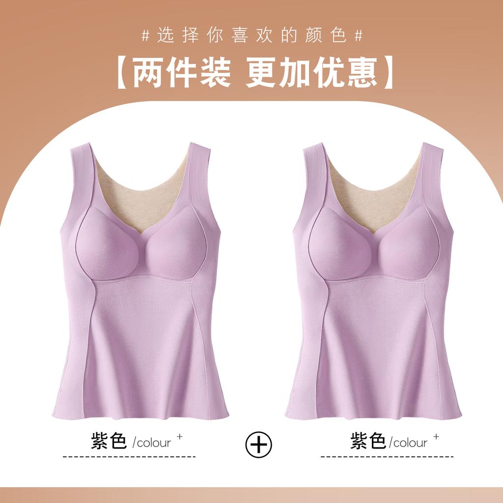 Autumn and winter plastic lift seamless thermal vest with chest pad integrated primer autumn clothes thickened no-wear bra