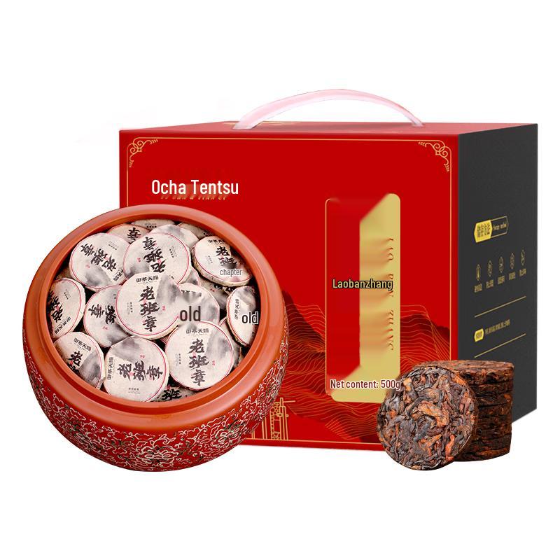 Yu Cha Tian Ci 10+ Year Aged Ripe Puerh Tea