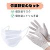 Nakarai and Sabitoriking Plus a Dedicated Cloth and Work Gloves and Are Part of the Doremi Shop Original MEKKING Nakarai Protects and Polishes Removes
