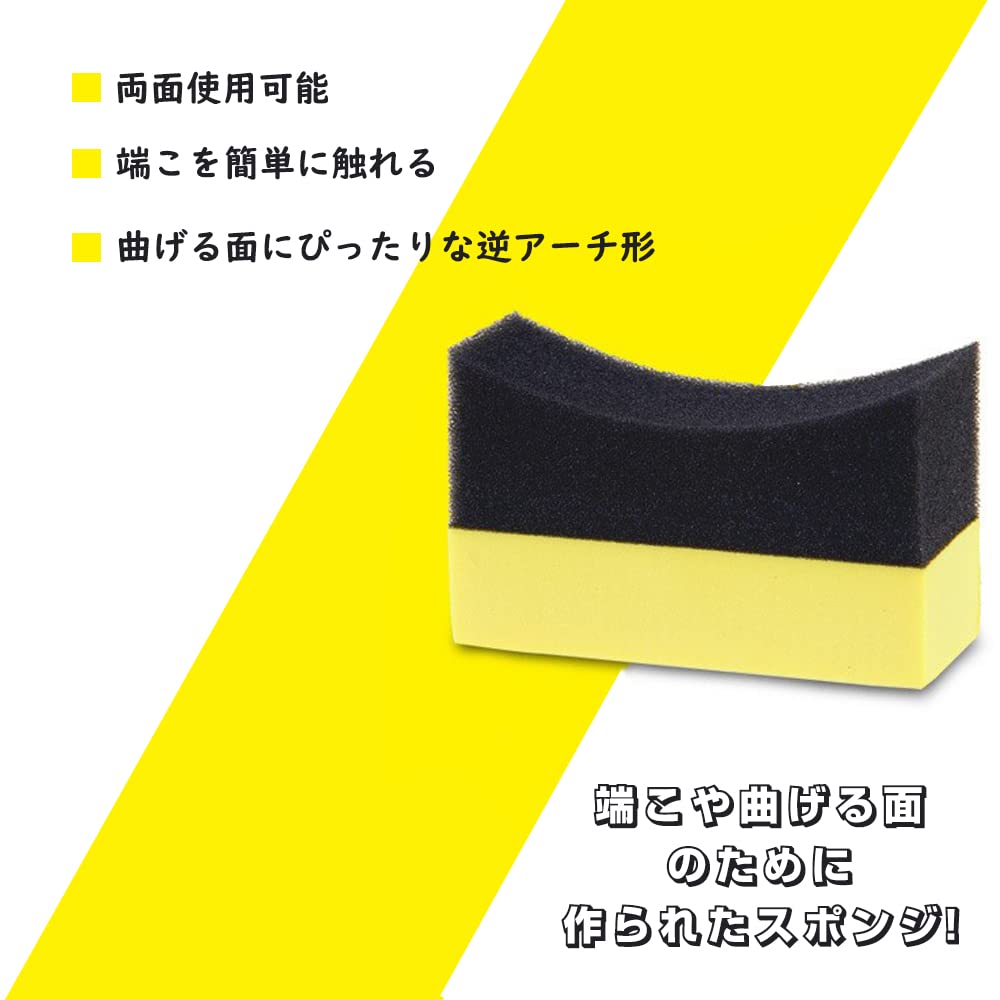 Car Wash Sponge, Tire , Set of 10, Arched Type, Car Motorcycle Tire Coat,
