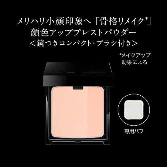 KATE 3D Remake Pressed Powder EX-1 Light Coral 9 Grams (x 1)