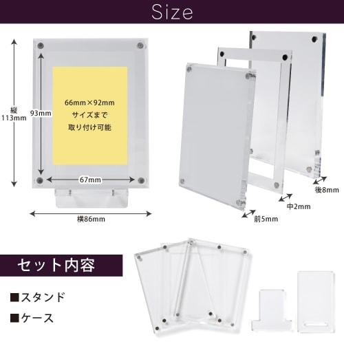 Kashiwise Magnetic Card Display, 3-Layer/2-Layer Switchable Acrylic Frame, UV Protection (Clear Stand Included)