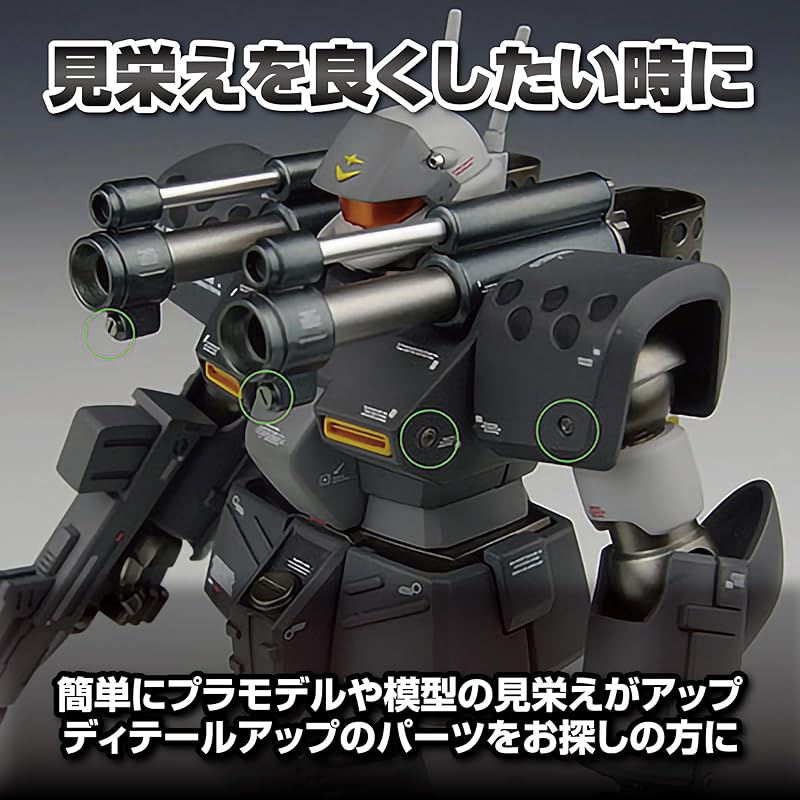 Felimoa metal parts For plastic models decoration Detail up 2 types set (Set B)