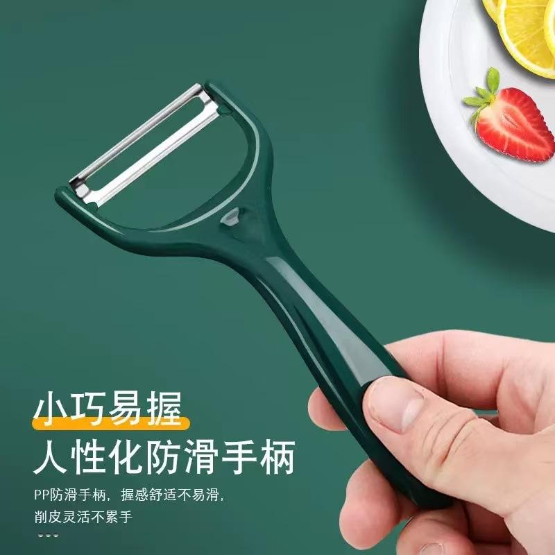 

Kitchen Household Multifunctional Scraper Shredded Potatoes Shredder Vegetable Cutter Peeler Shredded Radish Cucumber Shredded Artifact
