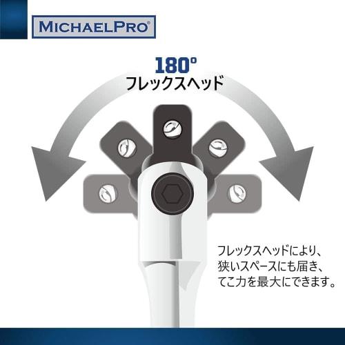 MichaelPro MP007004 3-Piece Breaker Bar Set | 1/4", 3/8", and 1/2" Doctor Extension Breaker Bar Set | Connects Ratchet To Breaker Bar | Rotating Flex