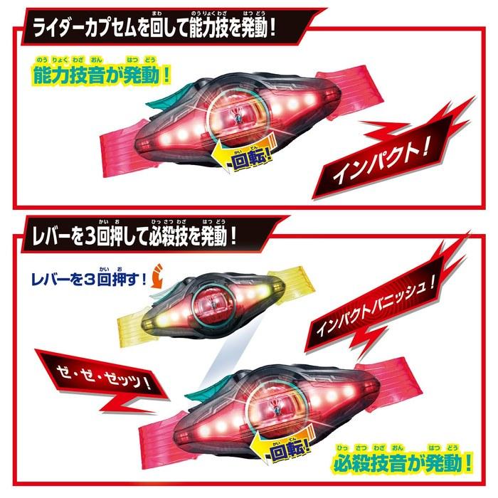BANDAI Kamen Rider Zets Transformation Belt DX Zets Driver Small