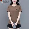 Woodpecker Women's Ice Silk Short Sleeve T-Shirt