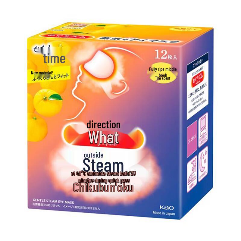 

MegRhythm Kao Self-Heating Steam Eye Mask, Yuzu Scent